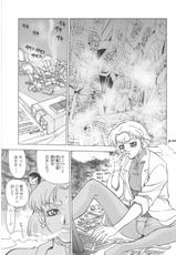 (C67)[Chuuka Manju (Yagami Dai)] Mantou Vol.25 (Neon Genesis Evangelion)-(C67)[中華饅頭 (やがみだい)] Mantou Vol.25 (新世紀エヴァンゲリオン)