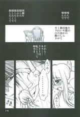 Nachuraruboo Kira (Death Note)-