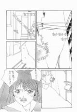 [Kousokugu] In The Red-