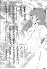 (C51)[Keumaya (Inoue Junichi)] Anno Senyou (Neon Genesis Evangelion)-(C51)[希有馬屋 (井上純弌)] 庵野専用 (新世紀エヴァンゲリオン)