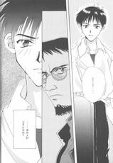 [Poem Yashiro] Final Impact Episode 03-