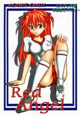 [UTAMARU PRESS] Red Angel-