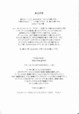 [Human High-Light Film] ASHE (Final Fantasy XII) [English]-[ヒューマン・ハイライト・フィルム] ASHE (ファイナルファンタジーXII)