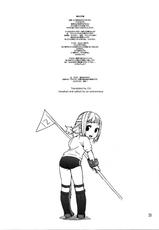 [666 Protect (Jingrock)] Pannero No Hon (Final Fantasy XII) [English]-[666プロテクト (甚六 )] パンネロの本 (ファイナルファンタジーXII)