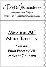 [Aino Terrorist] Mission AC (dejavu) {Final Fantasy 7 AC}-