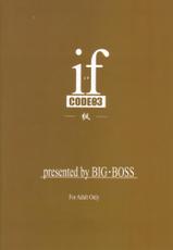 [Big Boss] If Code 03 Kaede (Eng by H4chan) {Negima}-