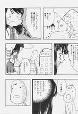 (Danmenzu Comic) [KFC, Water Wheel (Shirota Dai, YU)] DualBoot (OS-tan)-(だんめんずこみっく) [KFC, Water Wheel (白田太, YU)] DualBoot (OSたん)