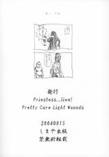 prettycurelightwounds-