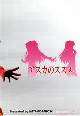 (C77) [Metamorphose (GUY)] Asuka no Susume (Evangelion)-(C77) [めたもるふぉーぜ (GUY)] アスカのススメ。 (新世紀エヴァンゲリオン)
