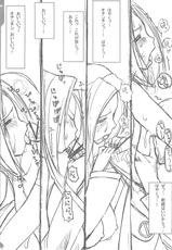 (C71) [Initial G] Enikki Recycle 7 no Omake Hon (THE iDOLM@STER)-