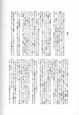 (C49) [HIGH RISK REVOLUTION (Aizwa Hiroshi)] Shiori 3 - Indication of the Darkness (Tokimeki Memorial) [English] =Torwyn=-(C49) [HIGH RISK REVOLUTION (あいざわひろし)] 詩織 第三章 闇の刻印 (ときめきメモリアル) [英訳] =LWB=