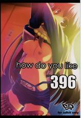 [Sasuga Shoukai] how do you like 396 (Moero! Harem Ace)-[流石商会] how do you like 396 (もえろ!ハーレムエース)