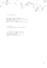 (C77) [Ponkotsu Works (Theta)] Ponkotsu Graffiti 08 (To Heart2) [Chinese]-(C77) [ぽんこつわーくす (しーた)] ぽんこつグラフィティ08 (トゥハート2) [中国翻訳]