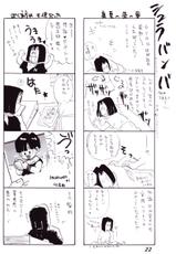 (C52) [Fusuma Goten (Shouji Hariko)] Irohani (Dragonball Z)-(C52) [ふすま御殿 (障子張子)] 色鰐 (ドラゴンボールZ)