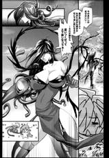 [Ijyo-ren] Manatsu no Atashi to Funikura-sama Tengoku (Queen&#039;s Blade)-[イジョレン] 真夏のあたしとフニクラ様天国 (クイーンズブレイド)