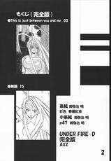 (C67) [AXZ (Harukaze Koucha, Miyaji Akira)] UNDER FIRE-D Kanzenban (Tenjou Tenge)-(C67) [アクシヅ (春風紅茶 / 御弥治明)] UNDER FIRE-D 完全版 (天上天下)