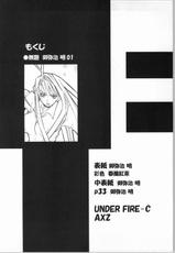 [AXZ] UNDER FIRE-C (Tenjou Tenge)-[アクシヅ] UNDER FIRE-C （天上天下）