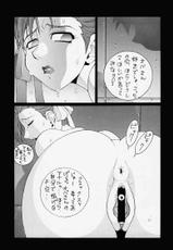 [Koutarou with t] Naked-