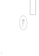 (C66) [KEMOKOMOYA (Komori Kei)] Yukishan Nyaa~ (Suigetsu)-(C66) [けもこも屋 (こもりけい)] ゆきしゃんにゃぁ～ (水月)