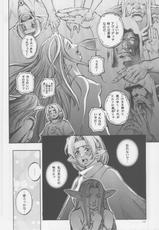 [Sengoku-kun] AVIDYA - Side story of Branded #1-[STUDIO☆TAPA2（戦国くん）] AVIDYA