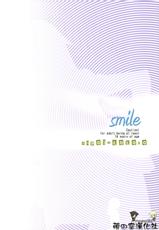 (C76) (同人誌) [はぽい処] smile (とらドラ！)[中文][Chinese]-