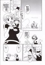 (C64) [KENIX (Ninnin)] ORANGE PIE Vol.3 (One Piece)-(C64) [KENIX (にんにん)] ORANGE PIE Vol.3 (ワンピース)