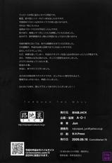 (C76) [Rojiura Jack (Jun)] THROUGH THE WALL (One Piece) [Chinese]-(C76) [路地裏JACK (Jun)] THROUGH THE WALL (ワンピース) [中国翻訳]