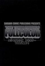 (C54) [Saigado (Ishoku Dougen)] Yuri &amp; Friends Full Color (SNK - King of Fighters)-[彩画堂 (異食同元)] ユリ&amp;フレンズ　フルカラー (SNK)