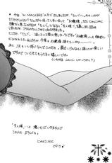 [M.MACABRE (Nyanko MIC)] Celeb - Hitozuma no Yuutsu-[M.MACABRE (にゃんこMIC)] セレブ・人妻の憂鬱