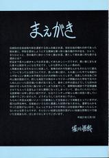 (C77) [Circle Taihei-Tengoku (Horikawa Gorou)] Reigoku Seitokai Vol.1 (Original)-(C77) (同人誌) [サークル太平天国 (堀川悟郎)] 隷獄生徒会 壱