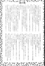 (C49) [Sakuraniku &amp; Satsuki Society (Umatarou Sakuraniku, Myu Satsuki)] Furachi (Mahou Kishi Rayearth | Magic Knight Rayearth)-(C49) [Sakuraniku &amp; Satsuki Society (桜肉馬太郎, 庭野苺)] FURACHI (魔法騎士レイアース)