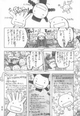 (COMIC1☆2) [all over the Place (Dagashi)] Moya○mon Tales of Doppelganger Ch. 1-3 (Moyashimon) [English]-(COMIC1☆2) [all over the Place （駄菓子）] もや○もん TALES OF DOPPELG&Auml;NGER 章1-3 (もやしもん) [英訳]