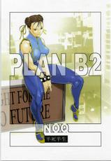 (C73) [Hanshihanshou (Noukyuu / Noukyu / Noq)] PLAN B2 (Street Fighter)-(C73) [半死半生 (のうきゅう)] PLAN B2 (ストリートファイター)