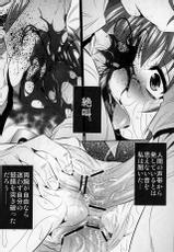(C77) [Yuugai Tosho Kikaku (Tanaka Naburu)] Goumon Kan Nappa hen (Mahou Shoujo Lyrical Nanoha [Magical Girl Lyrical Nanoha])-(C77) (同人誌) [有害図書企画 (たなかなぶる)] 拷問館 菜っ葉篇 (魔法少女リリカルなのは)