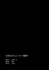 [Zaria] ZARIA Omnibus - kinbaku - [English]-[ZARIA] ZARIA オムニバス -緊縛- [英訳]