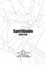 [Spirit Guide] G&#039;s (Gundam SEED)-[Spirit Guide] G&#039;s (機動戦士ガンダム SEED)