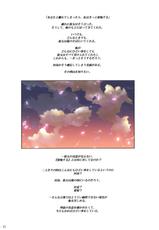 (C77) [Makino Jimusho (Taki Minashika)] LOVERS ~Koi ni Ochitara... ~Blindo LOVERS ~she is everything I need she is everything I&#039;m not~ SIDE:A-(C77) (同人誌) [マキノ事務所 (滝美梨香)] LOVERS～恋に落ちたら&hellip;～Blindo LOVERS ～she is everything I need she is everything I&#039;m not～ SIDE：A
