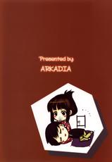 (C77) [ARKADIA] Ozashiki！ (Original)-(C77) (同人誌) [ARKADIA] おざしき！ (オリジナル)