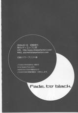 (C66) [Dieppe Factory (Alpine)] FADE TO BLACK VOL.1 (Fate/Stay Night)-(C66) [ディエップ工房 (あるぴ～ぬ)] FADE TO BLACK VOL.1 (Fate/Stay Night)