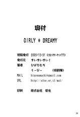 (C77) [Mai Mai Mai!] Girly Dreamy (DREAM C CLUB)-
