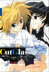 [RYU-SEKI-DO] Cut Glass (Hosi no Koa)-[流石堂] Cut Glass (ほしのこえ)