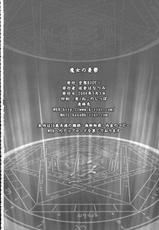 [Kuusou RIOT!] Witch&#039;s melancholy (Quiz Magical Academy)-[空想RIOT!] 魔女の憂鬱 (クイズマジックアカデミー)