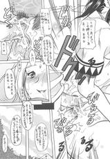 [Onomatopoeia、Tatsumaki Koutei] Waruto-sama to Asobou ! Onomatopoeia SIDE╱Tatsumaki Koutei SIDE (Utawarerumono)-[Onomatopoeia、たつまき皇帝] ウルト様と遊ぼう！Onomatopoeia SIDE╱たつまき皇帝 SIDE (うたわれるもの)
