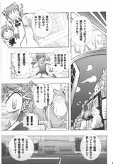 [PLECO (Chikiko)] Youkai ni yokujou suru nante Okashiinjanaino? (Gegege no Kitarou)-(同人誌) [PLECO (チキコ)] 妖怪に欲情するなんておかしいんじゃないの？ (ゲゲゲの鬼太郎)