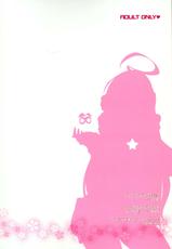 (C77) [Suginami Sakura] miki-chan no master shibori (VOCALOID)-(C77) (同人誌) [杉並さくら(緒方マミ美)] mikiちゃんのマスター搾り (VOCALOID)