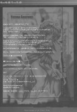 [Luft Forst]Moe Touhou Gensokyo Komachi the Shinigami{Touhou Project}-