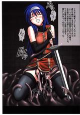 [Crimson Comics (Carmine)] Megami no Kizuato (Fire Emblem)-[クリムゾンコミックス(カーマイン)] 女神の傷痕(	ファイアエンブレム)
