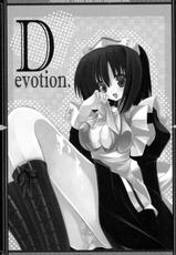 [NEUROMANCER] Devotion - Maid Girls Compilation Book-