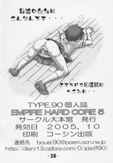 [Daihonei (TYPE.90)] EMPIRE HARD CORE 5 (Mai-HiME, Genshiken)-[大本営 (TYPE.90)] EMPIRE HARD CORE 5 (舞-HiME, げんしけん)