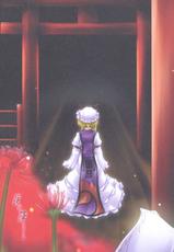 [Era Feel]Drizzle of Mystery, Beam of Eternity{Touhou Project}-